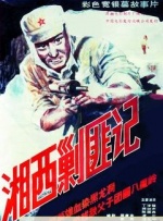 欧美在线一区二区三区